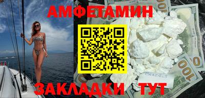 эйфоретик Камышлов