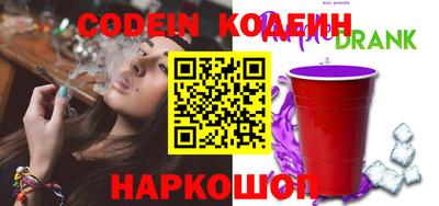 молекула духа Кандалакша