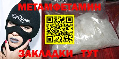 эйфоретик Камышлов