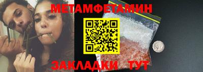 эйфоретик Камышлов