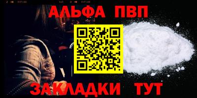 молекула духа Кандалакша