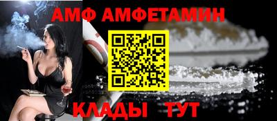 эйфоретик Камышлов