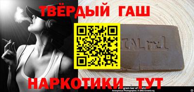 молекула духа Кандалакша