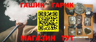 молекула духа Кандалакша
