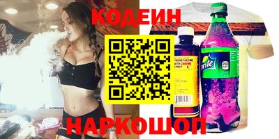 молекула духа Кандалакша