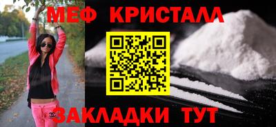 молекула духа Кандалакша