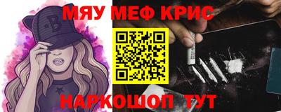 эйфоретик Камышлов