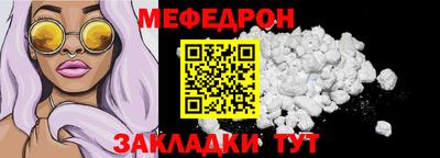 молекула духа Кандалакша