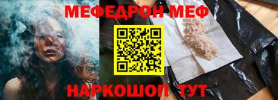 эйфоретик Камышлов