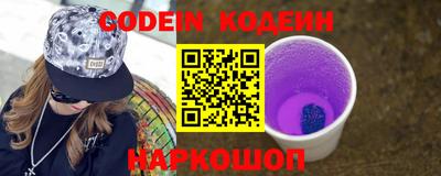 эйфоретик Камышлов