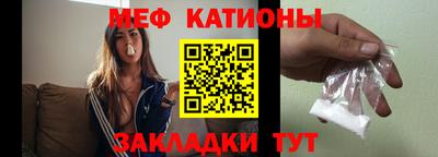 эйфоретик Камышлов