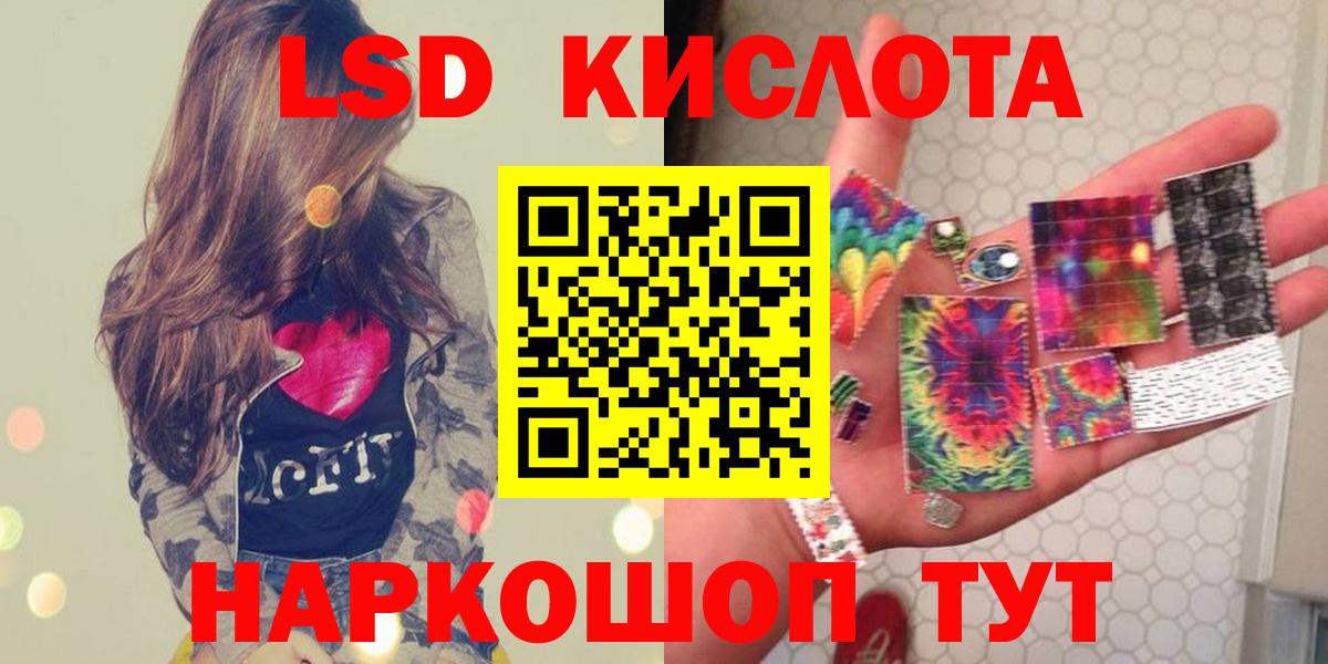 Арзамас  Лсд 25 экстази  Лсд 25 экстази ecstasy  Вход с VPN  ЛСД экстази ecstasy 