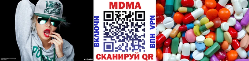 МДМА crystal  нарко площадка какой сайт  Арзамас  даркнет сайт 