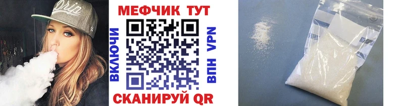 гидра ссылки  Арзамас  МЕФ mephedrone 