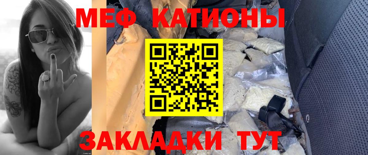 МЕФ  хочу   Вход с VPN  MEGA зеркало  Арзамас  МЯУ-МЯУ VHQ  МЯУ-МЯУ  МЕФ мяу мяу 