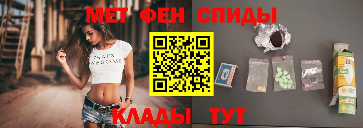 Метамфетамин витя  Вход с VPN  Арзамас  Метамфетамин витя 