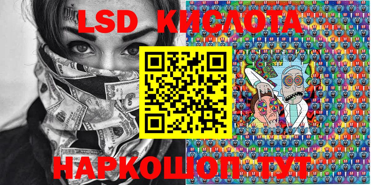 Арзамас  Наркотические марки 1,5мг  Вход с VPN 