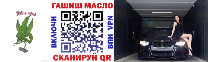 сколько стоит Арзамас мега вход ТГК вейп