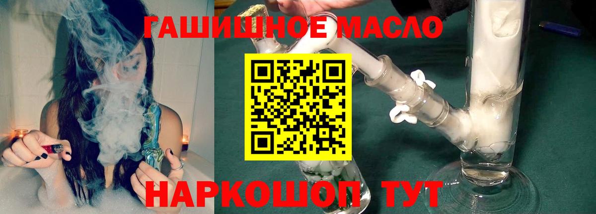 Арзамас  Дистиллят ТГК концентрат  Дистиллят ТГК вейп с тгк  Вход с VPN 