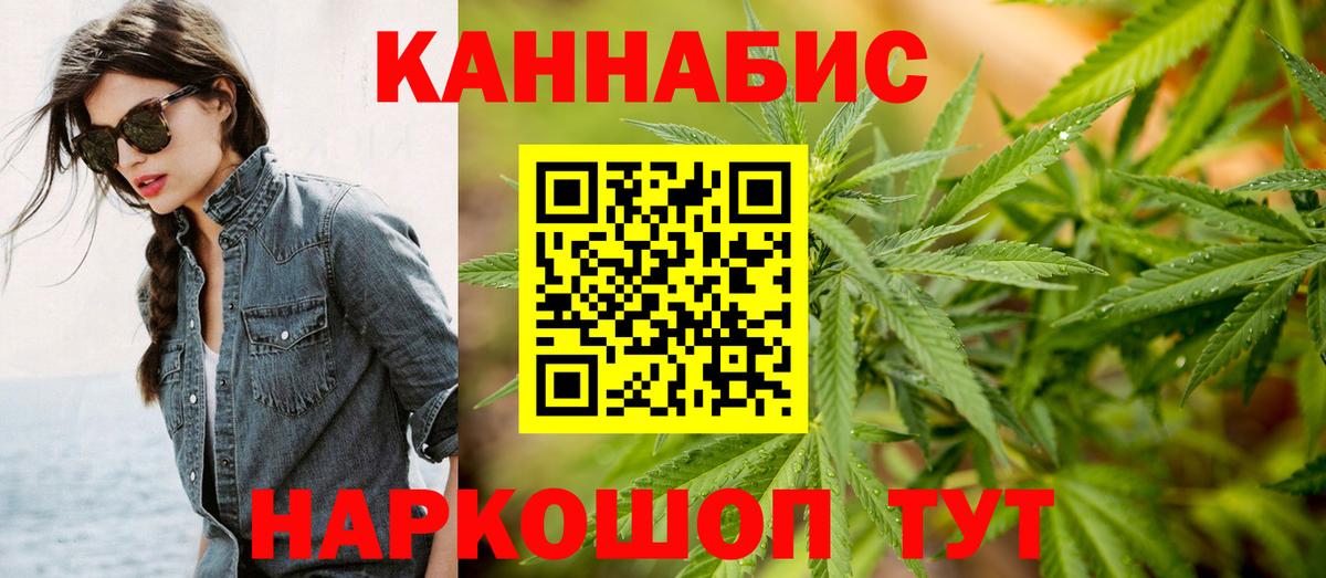Бошки марихуана Bruce Banner  Бошки Шишки MAZAR  Каннабис VHQ  Шишки марихуана LSD WEED  Вход с VPN  Арзамас 