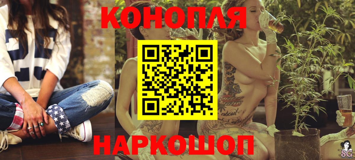 Конопля SATIVA & INDICA Арзамас